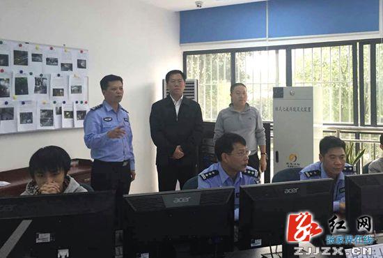 张家界市公安局到重庆渝中分局考察学习“四项建设”工作