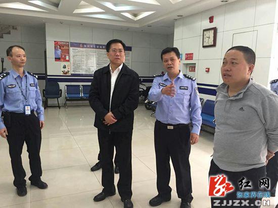 张家界市公安局到重庆渝中分局考察学习“四项建设”工作