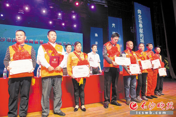 24日，长沙表彰“市容环卫工作先进集体”、“城市美容师”、“先进工作者”。长沙晚报记者 李锋 摄
