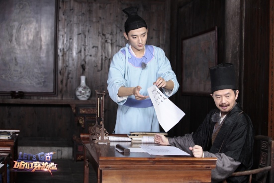 于小彤《咱们穿越吧》剧照