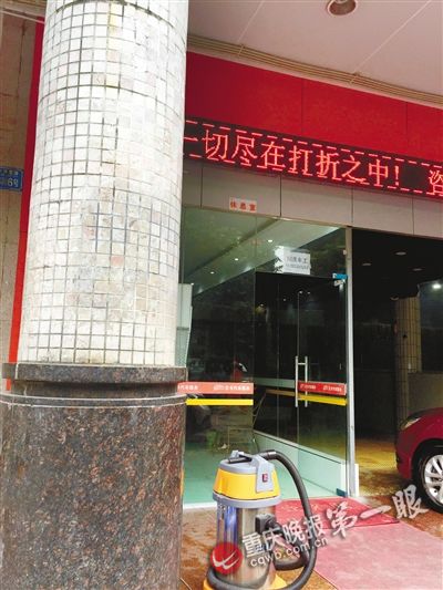 门口贴张招聘启事汽修店老板手机遭强制停机