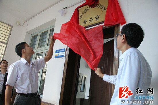 国家开发银行与慈利县政府成功签订战略合作备忘录