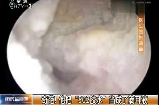 电视报道画面截屏