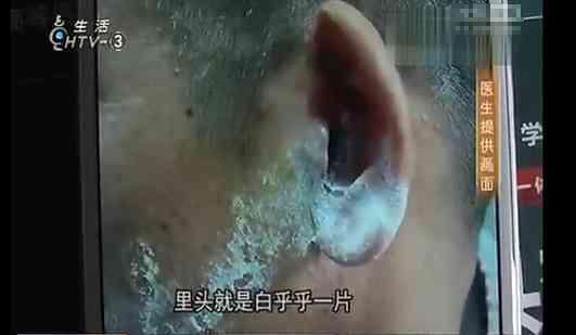 电视报道画面截屏