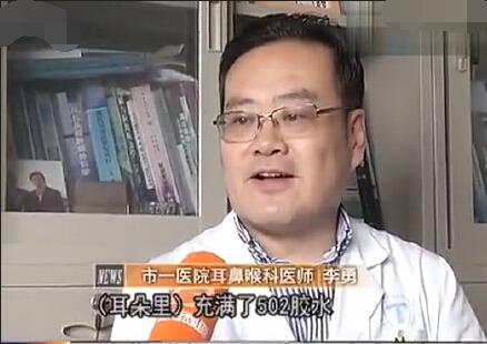 电视报道画面截屏