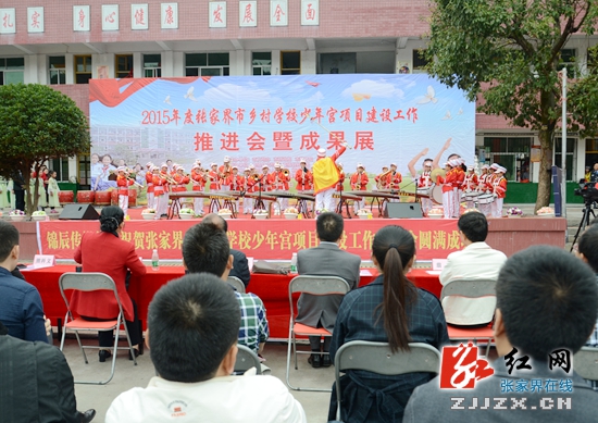 张家界：推进乡村学校少年宫建设 放飞农村孩子梦想