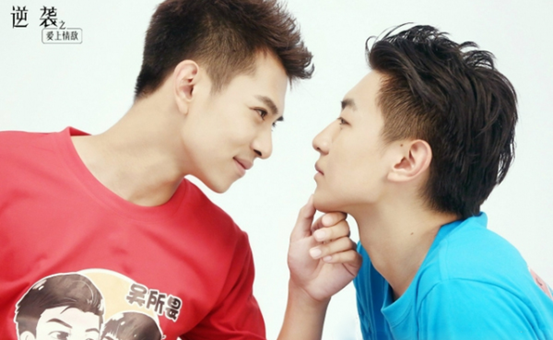 王青冯建宇《今夏》相约繁星直播 男男CP真相