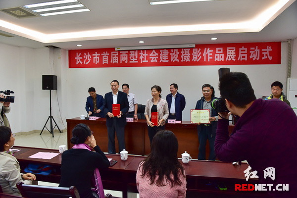 10月28日上午，长沙市首届两型社会建设摄影作品展启动式在市政府人民会堂举行。