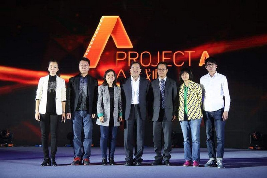 阿里影业宣布投入10亿元发掘优秀青年电影人