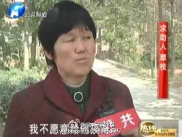 河南男子突患尿毒症 母亲配型成功拒换被咒早死