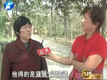 河南男子突患尿毒症 母亲配型成功拒换被咒早死