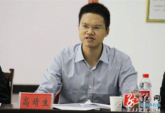 张家界大峡谷国际旅游经济区重点项目调度会召开