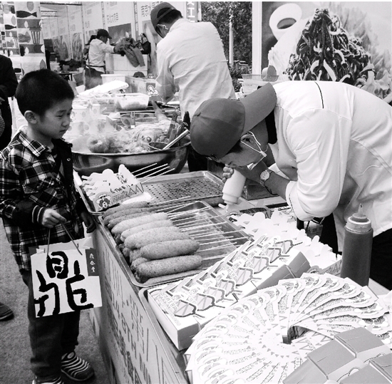 美食节资料图片。