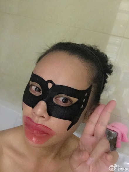 宁静泡澡敷眼膜唇膜