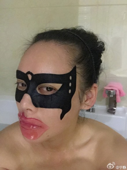 宁静泡澡敷眼膜唇膜