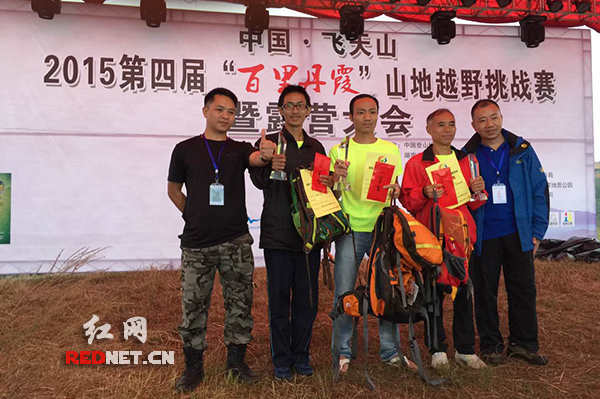 年过六旬的重庆选手周天才（右二）夺得2015中国飞天山第四届山地越野挑战赛男子组亚军。