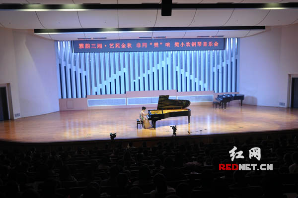 (10月29日晚，2015年“雅韵三湘·艺苑金秋”之“非同樊响”钢琴音乐会在湖南音乐厅举行。