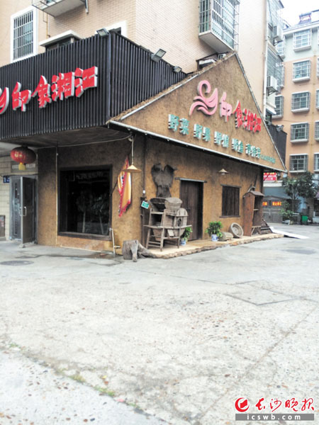 28日，是印象湘江世纪城店的最后一次营业。长沙晚报记者 周斌 摄