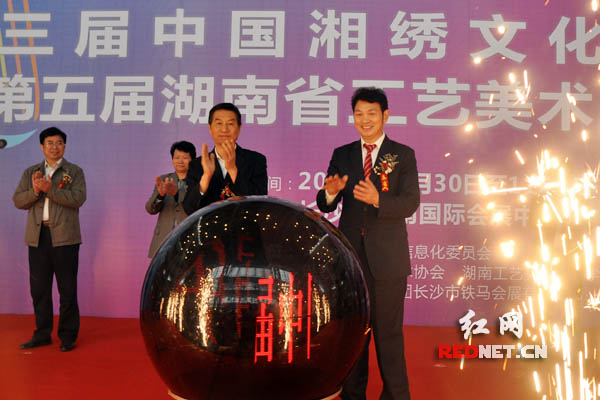 第三届中国湘绣文化艺术节长沙开幕 十万工艺