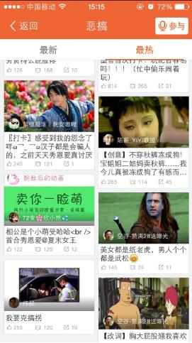 配音秀用声音做大片 经典剧情神反转