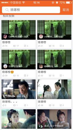 配音秀用声音做大片 经典剧情神反转