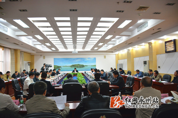 永州市三季度形势分析暨迎省政府安全生产考核动员会现场