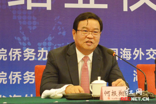 湖南省人民政府副省长何报翔讲话。