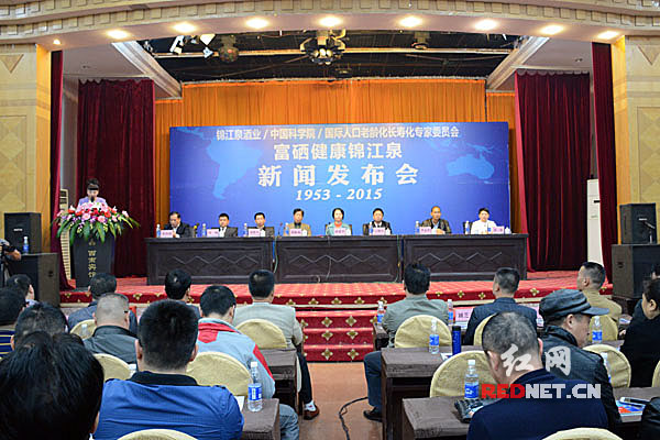 发布会现场。
