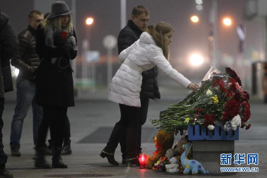（国际）（1）俄罗斯悼念空难遇难者