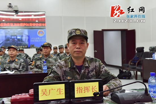 张家界军分区参谋长吴广生现场指挥