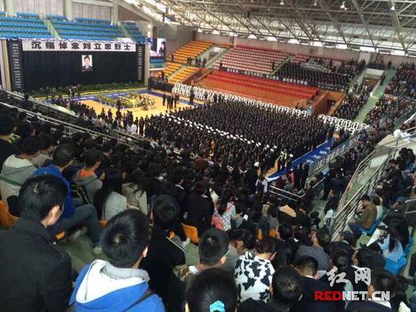 　湘潭大学体育馆，英雄民警刘立忠追悼会现场。