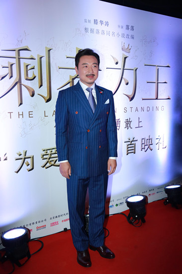 张晞临亮相首映。