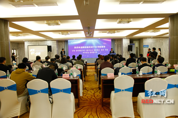 11月2日，韩国居昌郡考察团赴宁乡经开区考察。