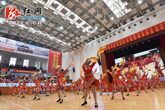 张家界市第五届运动会开幕 全民共享体育盛会