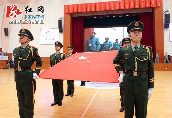 为盛会护驾  武警安保张家界第五届运动会