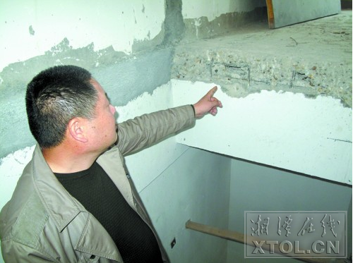 承重墙露出钢筋