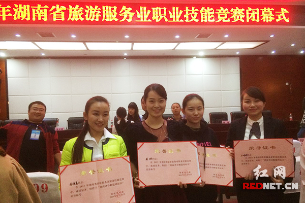 部分被湖南省妇联授予2015年“湖南省巾帼建功标兵”荣誉称号的优秀女选手