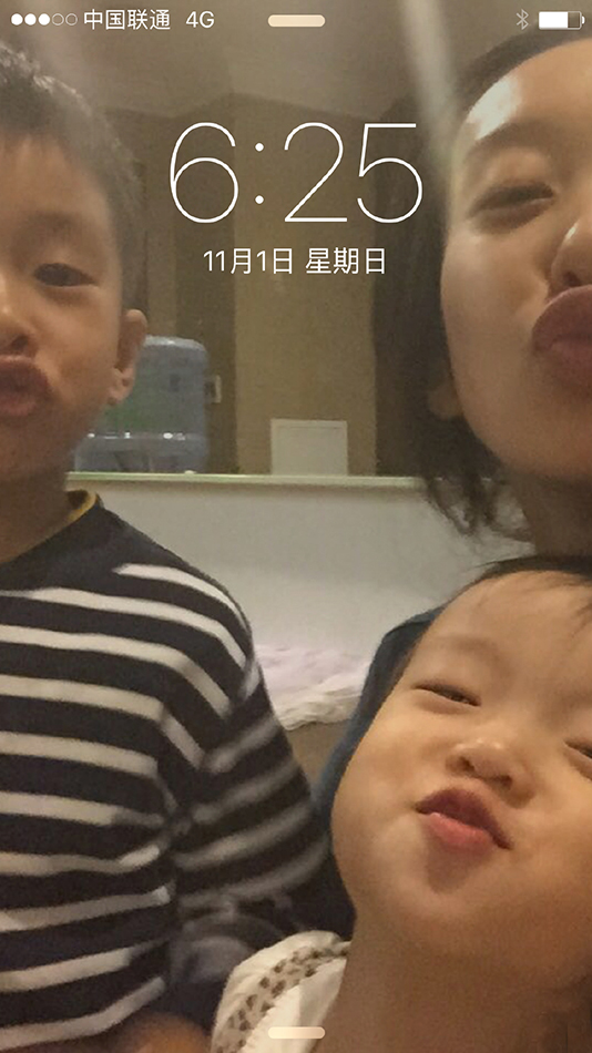 黄觉手机屏保