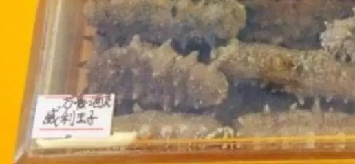 女子购买的补品