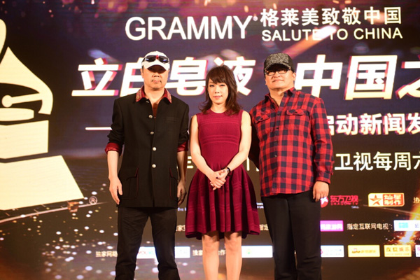 三位音乐推荐人