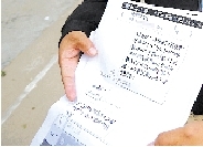 家长打印出的短信截图