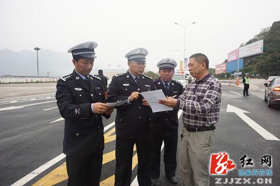 张家界交警圆满完成国际航空旅游节道路交通安保任务