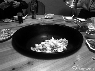 “大马哈鱼”