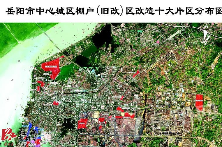 岳阳市中心城区棚改项目规划红线图圈定