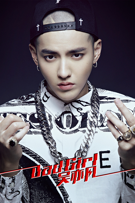 吴亦凡新歌badgirl上线众星助推口碑获赞