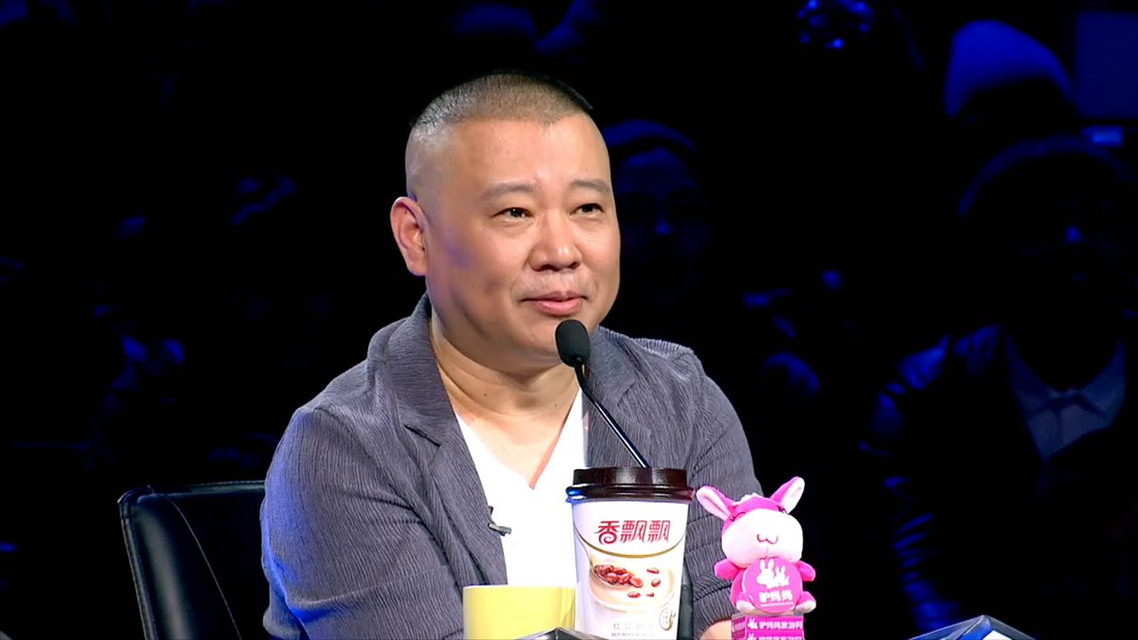 郭德纲向崔大笨问及此次来参赛是否压力更大