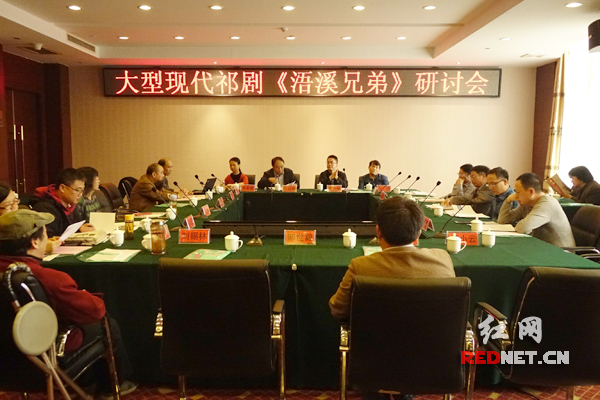 研讨会现场