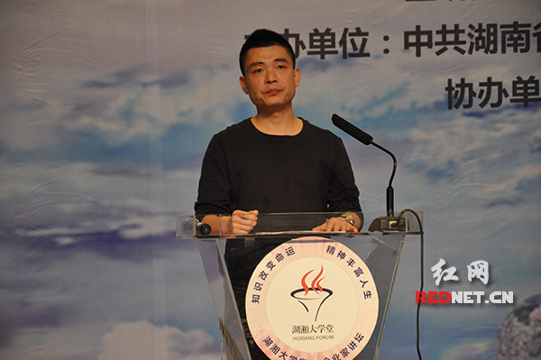 王理演讲主题《谱写青春与青蛙的交响曲》