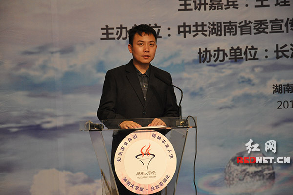 金冠华的演讲主题《科学梦·创业梦·中国梦》