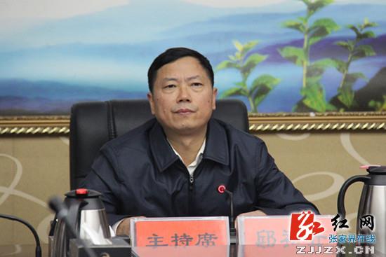慈利县“三严三实”专题教育第三次集中学习研讨会召开